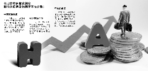 股票私有化深度解析與觀(guān)點(diǎn)闡述，全面透視私有化進(jìn)程與影響