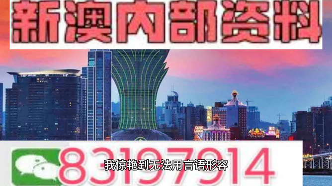 ＂2024新澳門(mén)今晚開(kāi)獎(jiǎng)號(hào)碼和香港＂的：物理學(xué)_酷炫版9.94