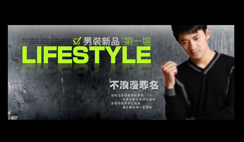 男裝新款潮流上市，時尚魅力一網(wǎng)打盡！