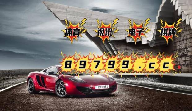 ＂4949澳門(mén)今晚開(kāi)獎(jiǎng)＂的：綜合計(jì)劃評(píng)估_復(fù)興版4.60