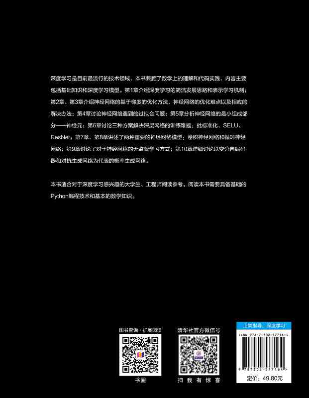 ＂一肖一碼一一肖一子深圳＂的：實(shí)地應(yīng)用實(shí)踐解讀_超級(jí)版8.13