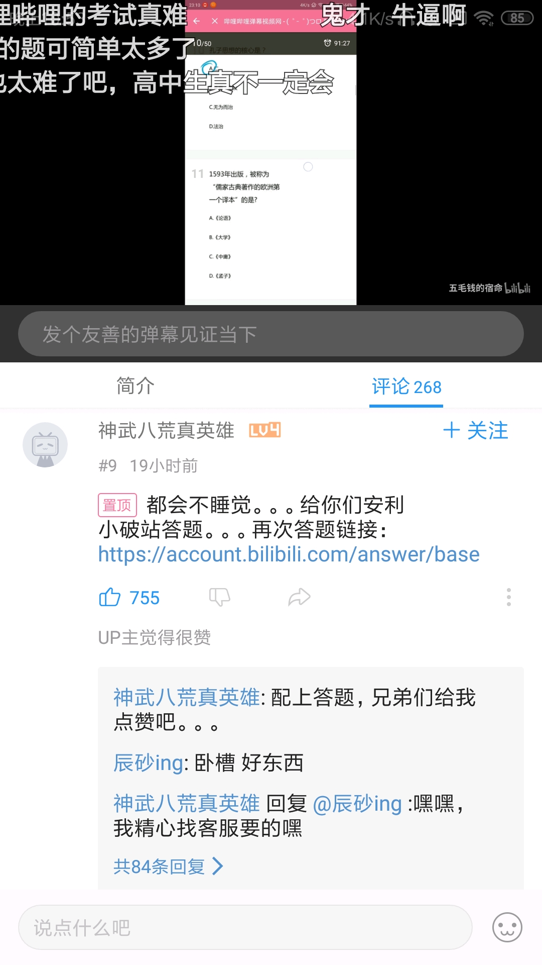 ＂三肖必中三期必出資料＂的：實(shí)地驗(yàn)證策略具體_月光版7.24