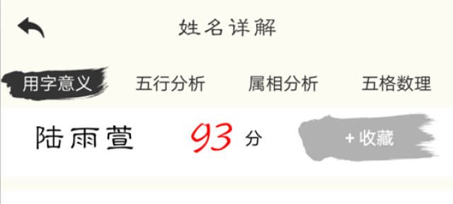 最新免費(fèi)起名方法，變化、學(xué)習(xí)與自信的力量啟發(fā)命名靈感