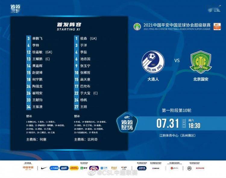 ＂新澳最精準(zhǔn)正最精準(zhǔn)龍門客棧＂的：數(shù)據(jù)化決策分析_隨機(jī)版2.37