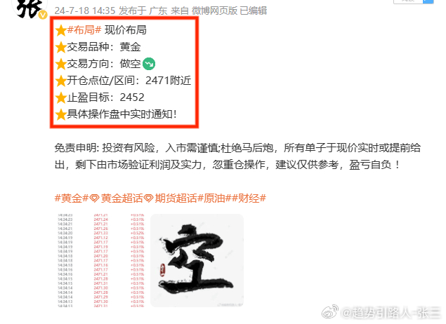 ＂新澳精準(zhǔn)四肖期期中特優(yōu)勢＂的：科學(xué)分析嚴(yán)謹(jǐn)解釋_穩(wěn)定版8.58