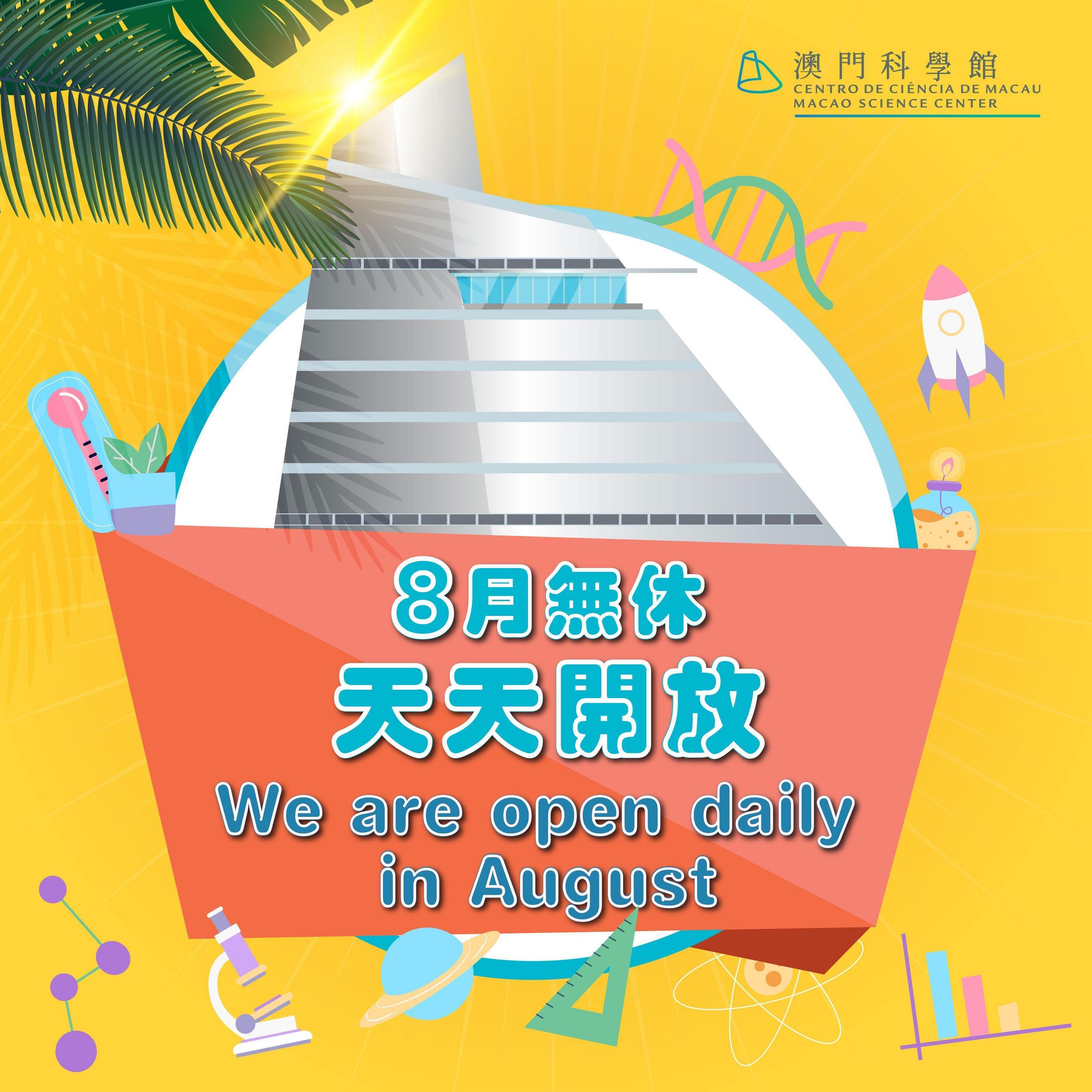 ＂新澳門天天開好彩大全生日卡＂的：科學(xué)分析解釋說明_世界版4.89