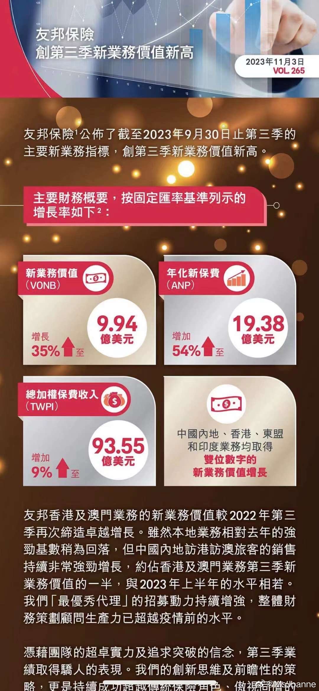 三客優(yōu)最新資訊，學(xué)習(xí)變化中的自信與成就感的旅程