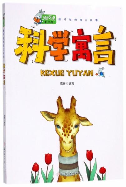 最新寓言故事，小巷中的隱藏瑰寶