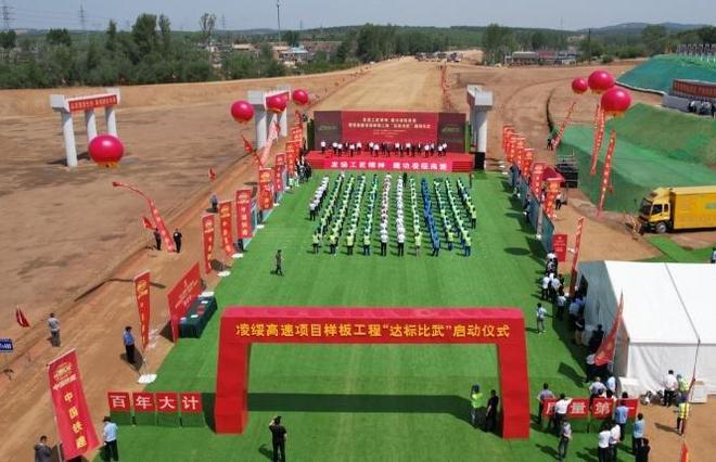 凌綏高速最新動(dòng)態(tài)，速度與情感的碰撞進(jìn)展更新