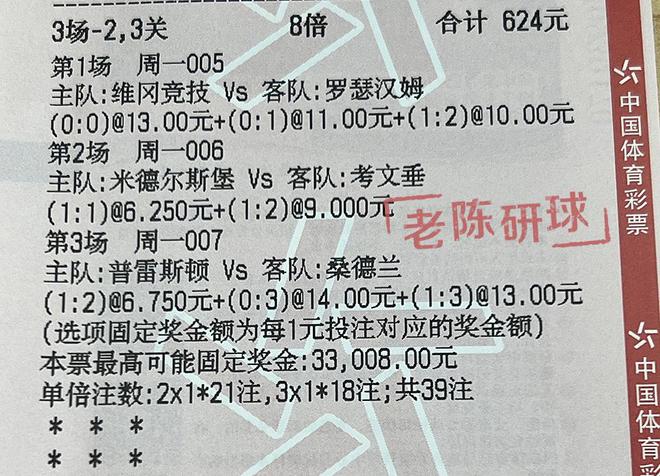 ＂澳門特馬今天開獎(jiǎng)結(jié)果＂的：最新答案詮釋說明_用心版2.14