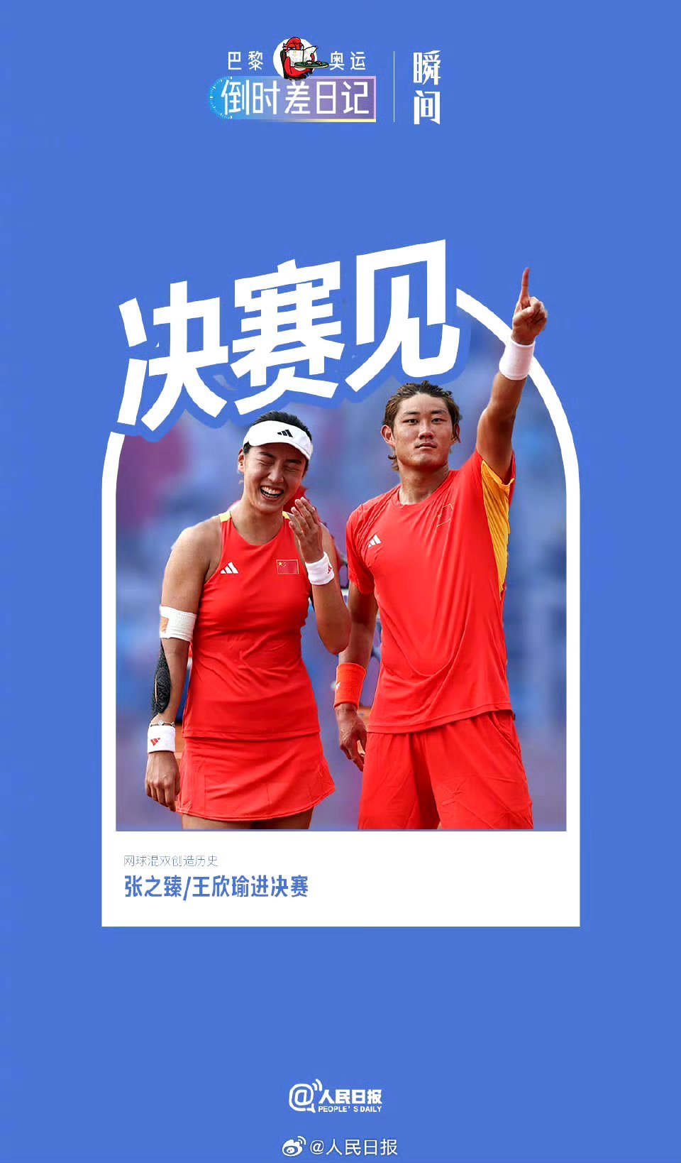 ＂王中王一肖一特一中一澳＂的：具象化表達(dá)解說_輕量版1.39