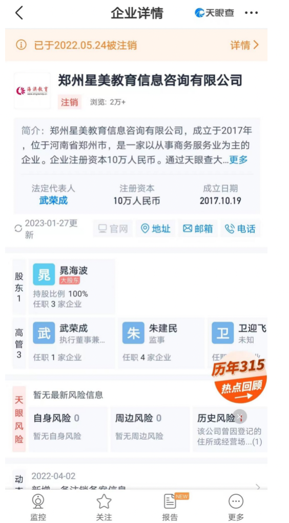 最新網(wǎng)站揭秘，引領(lǐng)時(shí)代潮流的高科技產(chǎn)品一網(wǎng)打盡