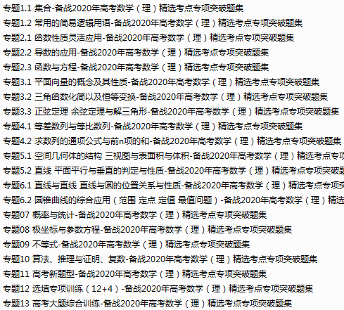 ＂白小姐資料大全+正版資料白小姐奇緣四肖＂的：案例實證分析_線上版1.45