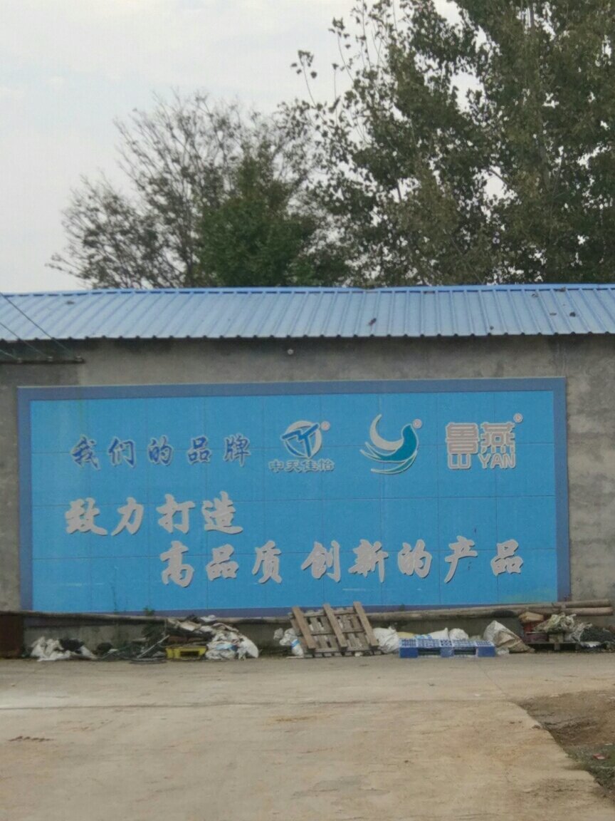 臨朐最新招聘資訊揭秘，小巷深處的職業(yè)機(jī)遇