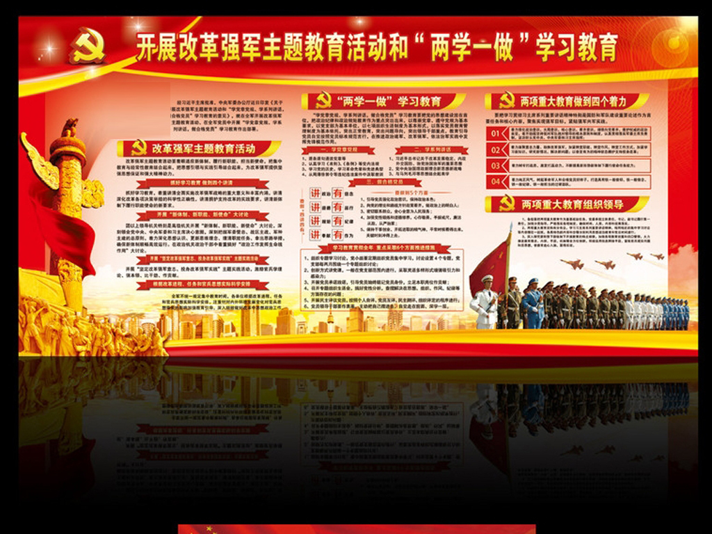 溫馨小日常，揭秘2016軍隊(duì)改革的最新動(dòng)態(tài)與那些事兒