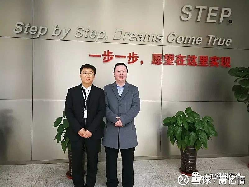 新時(shí)達(dá)最新動(dòng)態(tài)及觀點(diǎn)論述揭秘