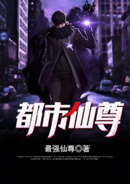 都市仙尊最新篇章，巷弄深處神秘小店的秘密