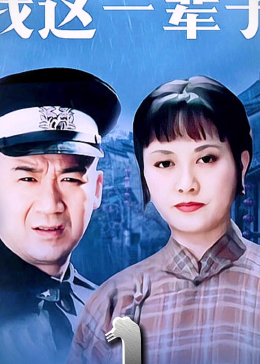 我這半輩子電視劇制作指南，從初學(xué)者到進階用戶的實用教程