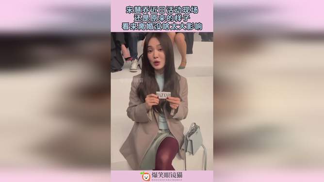 宋慧喬近期動態(tài)，星光依舊閃耀，魅力不減當年