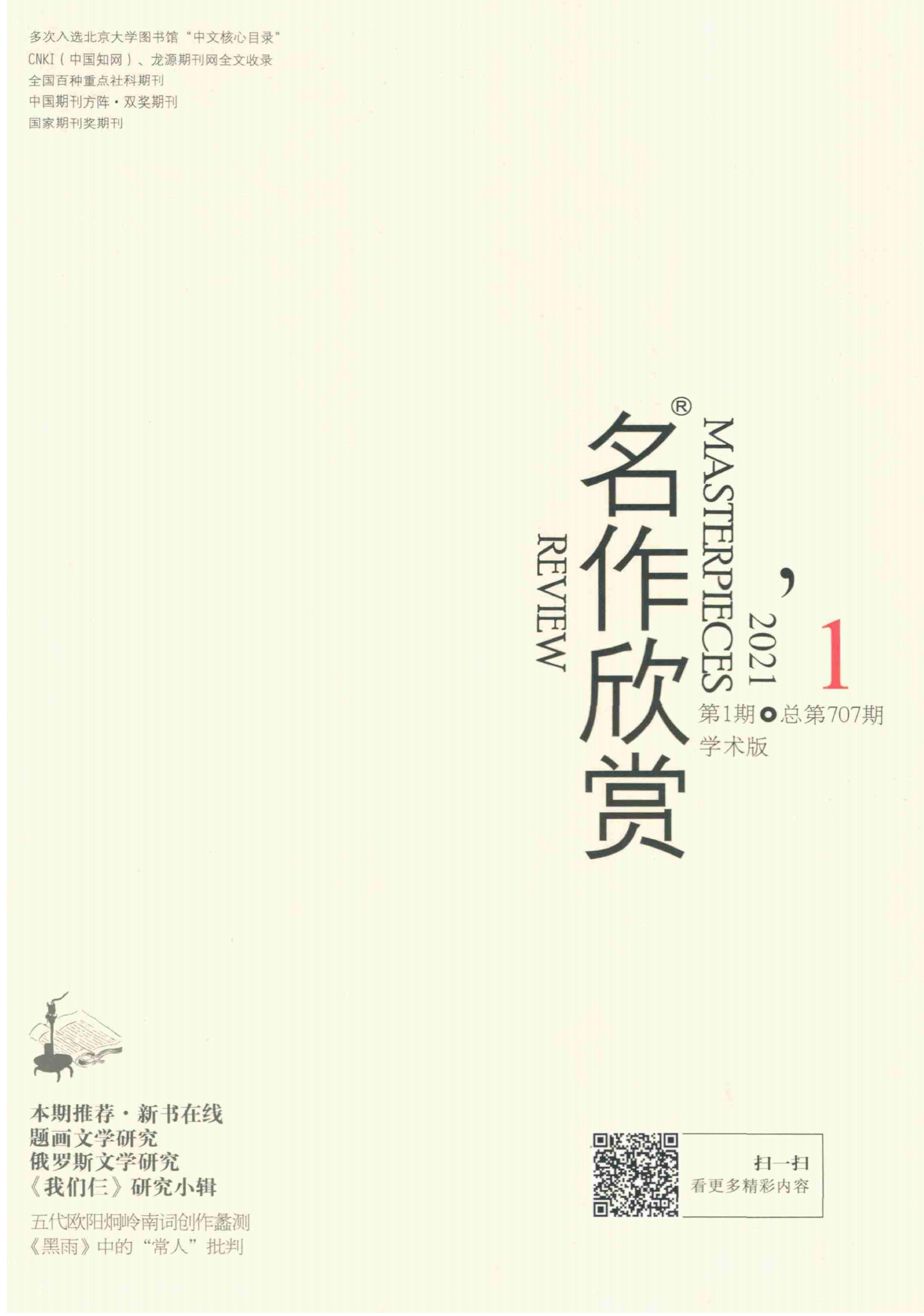 科技巔峰佳作引領(lǐng)未來生活新紀(jì)元，最新推薦引領(lǐng)潮流