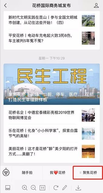 昆山花橋生活網(wǎng)招聘信息，尋覓理想工作，你不可錯(cuò)過(guò)！