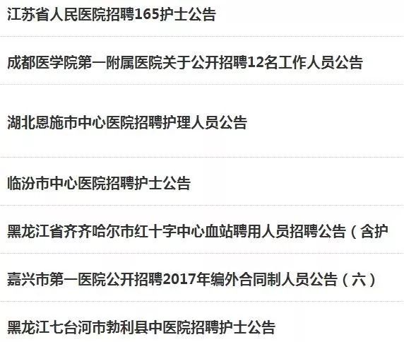 許昌護士招聘資訊，探索自然美景之旅，尋找心靈寧靜港灣