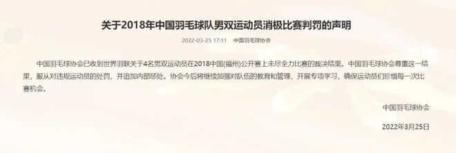 比賽申訴，小巷深處的獨特風(fēng)味探索之旅的挑戰(zhàn)與反思