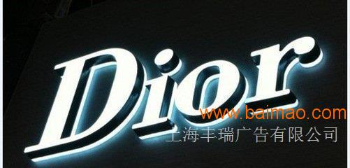 亞克力發(fā)光字價(jià)格詳解，全面解析亞克力發(fā)光字價(jià)格及因素