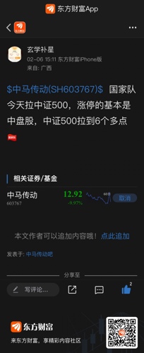 ＂今天晚9點(diǎn)30開特馬開＂的：實時更新解釋介紹_全球版7.60