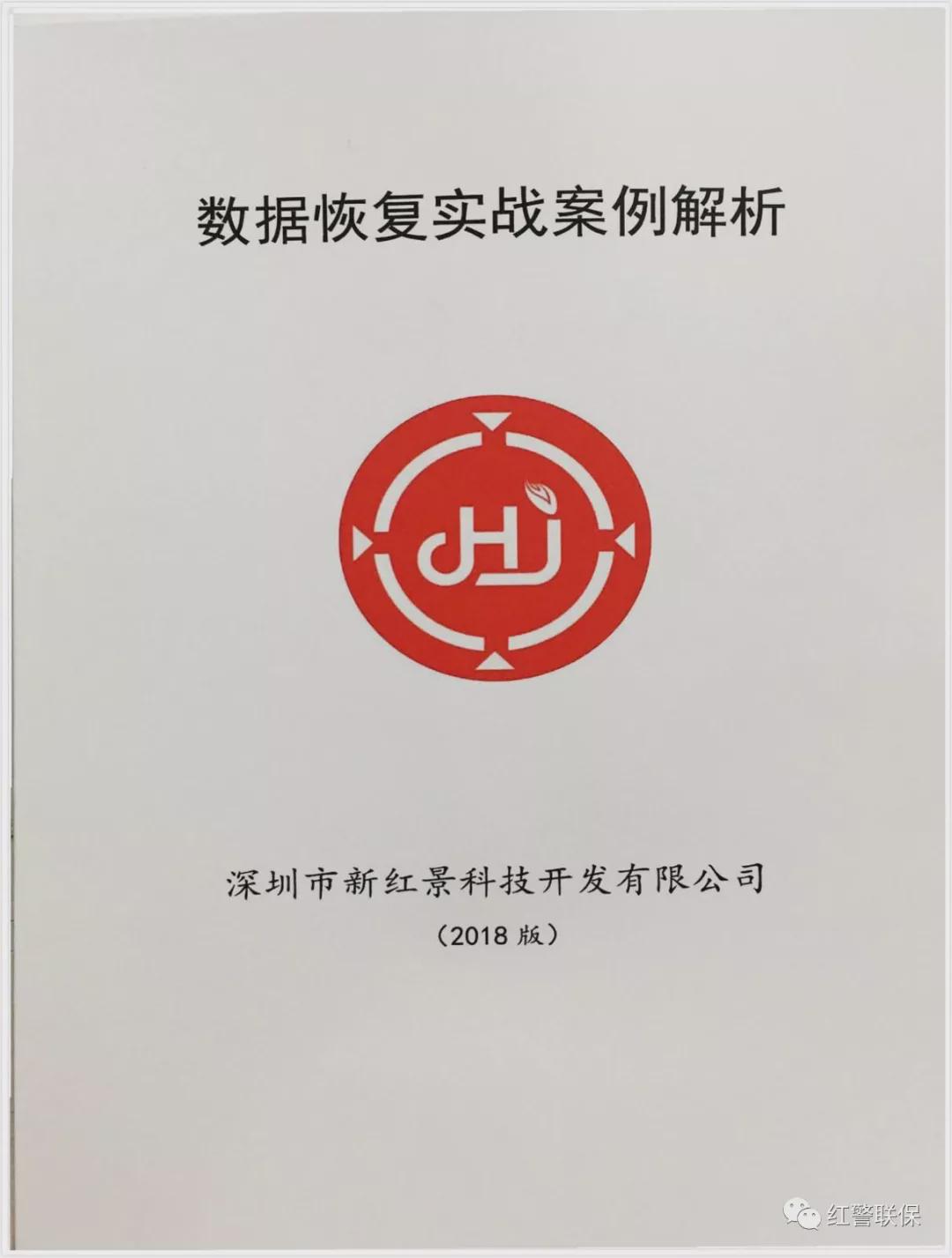 ＂新奧天天正版資料大全＂的：實證分析細明數(shù)據_旅行助手版7.66