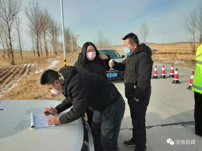 洮南疫情動態(tài)，隔離不隔愛，抗疫日常紀實