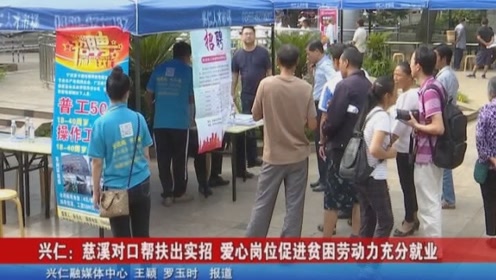 黔西南電視臺(tái)，探索自然美景之旅，重拾內(nèi)心的寧?kù)o