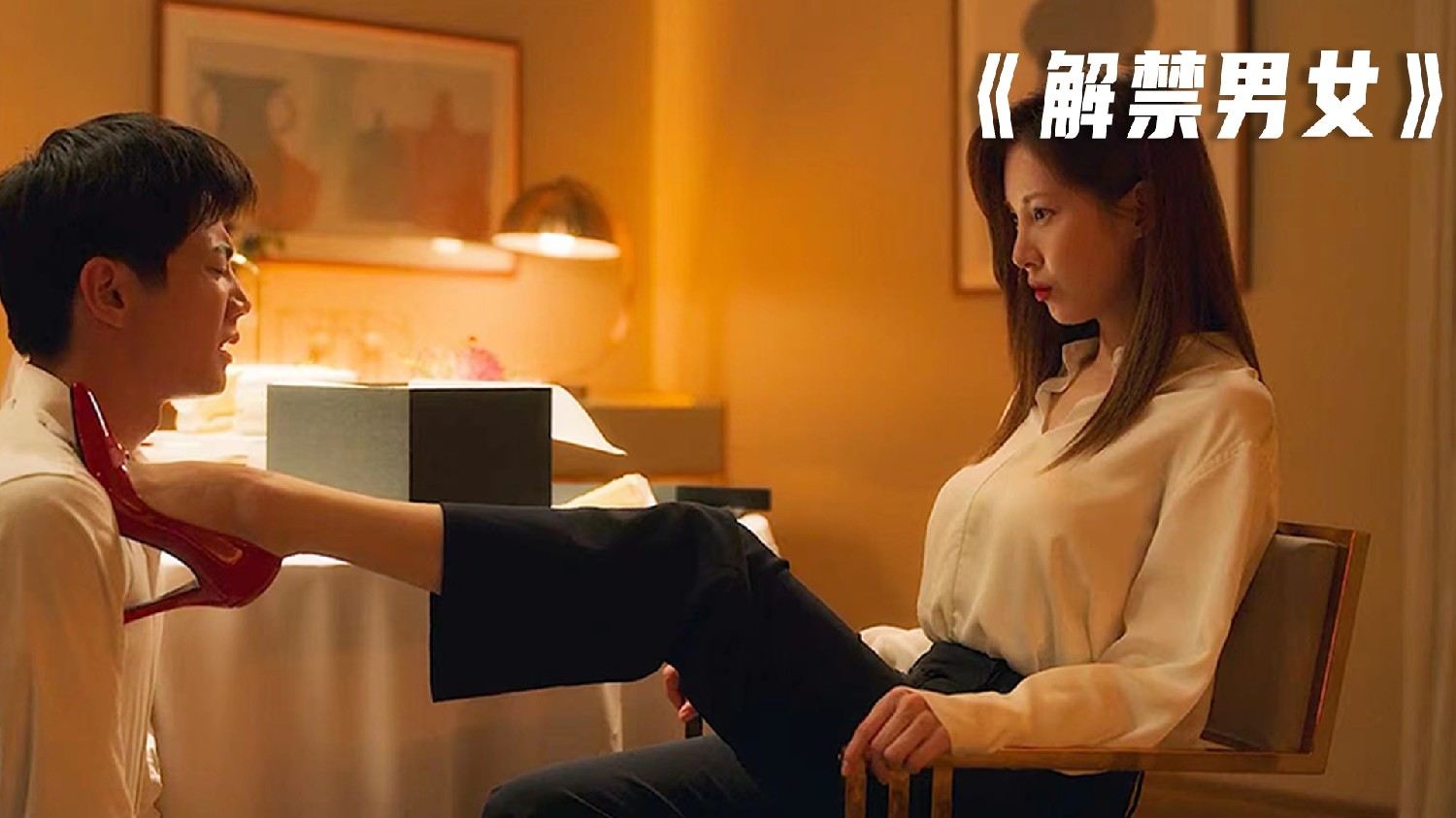 韓國(guó)情侶電影，自然美景中的浪漫之旅