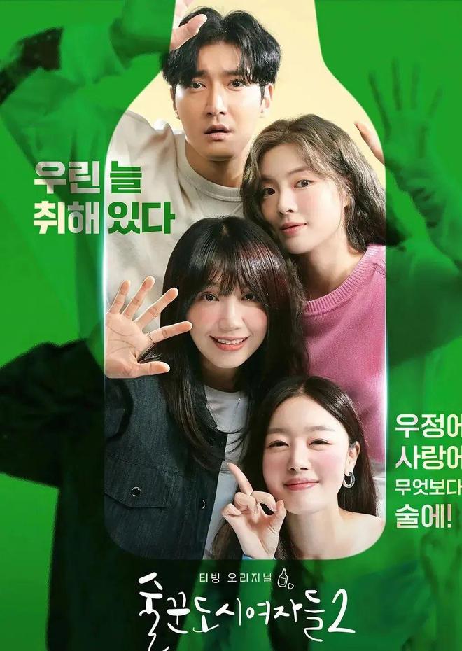 最新韓劇推薦，觀點論述與熱門劇集推薦