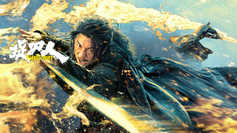 勵(lì)志電影鴨王下載，喚醒內(nèi)心變化之力的故事