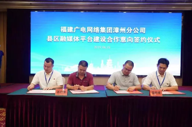 漳州盈豐資訊，探索當?shù)匕l(fā)展活力的源泉