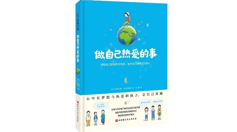 洪其林最新動(dòng)態(tài)，科技引領(lǐng)潮流，重塑未來生活體驗(yàn)領(lǐng)導(dǎo)者