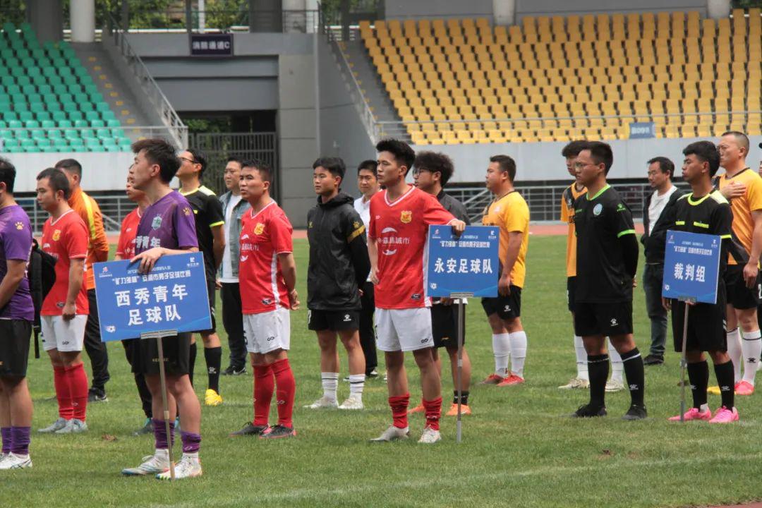 安順足球比賽，砥礪前行，展現(xiàn)自我風(fēng)采，踢出成長自信之路