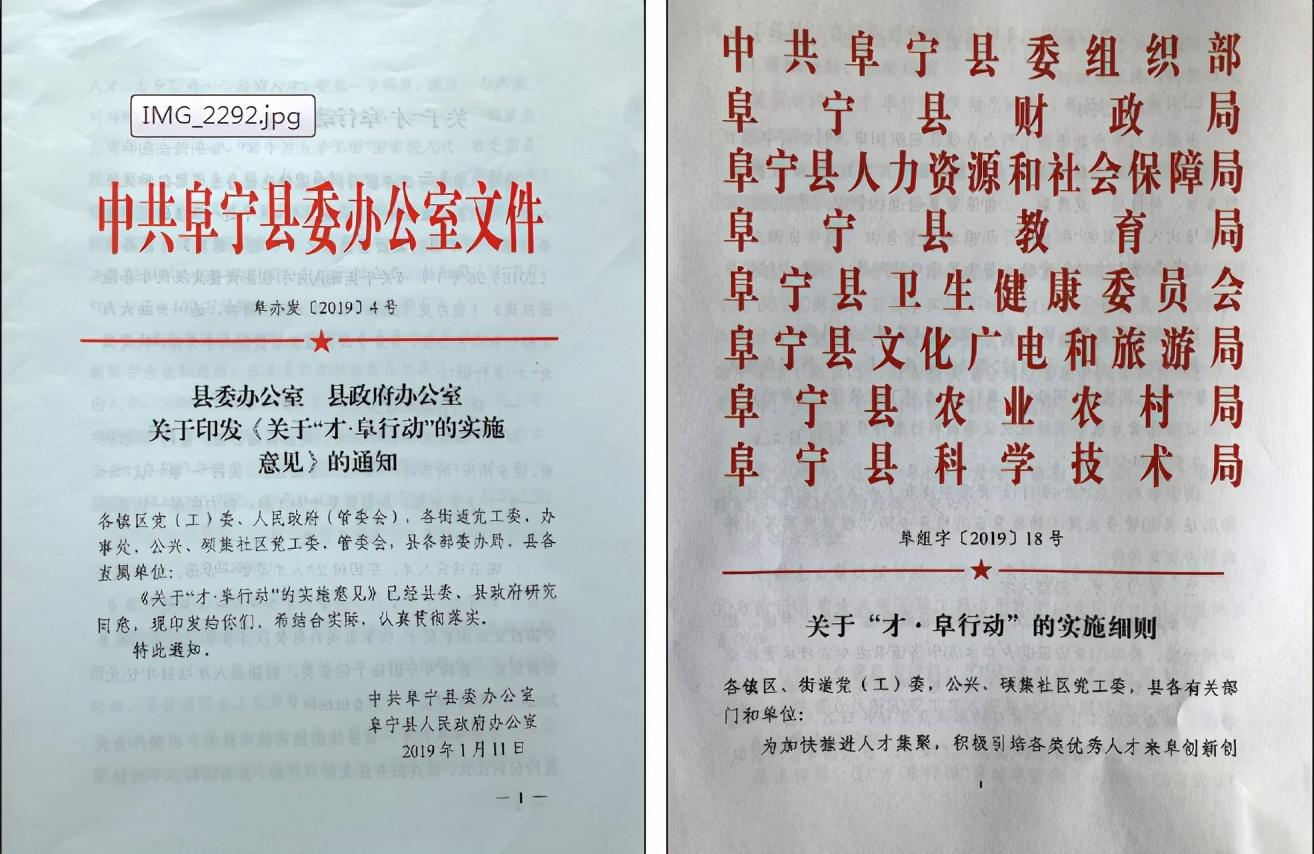阜寧今日招聘信息更新，最新崗位一網(wǎng)打盡