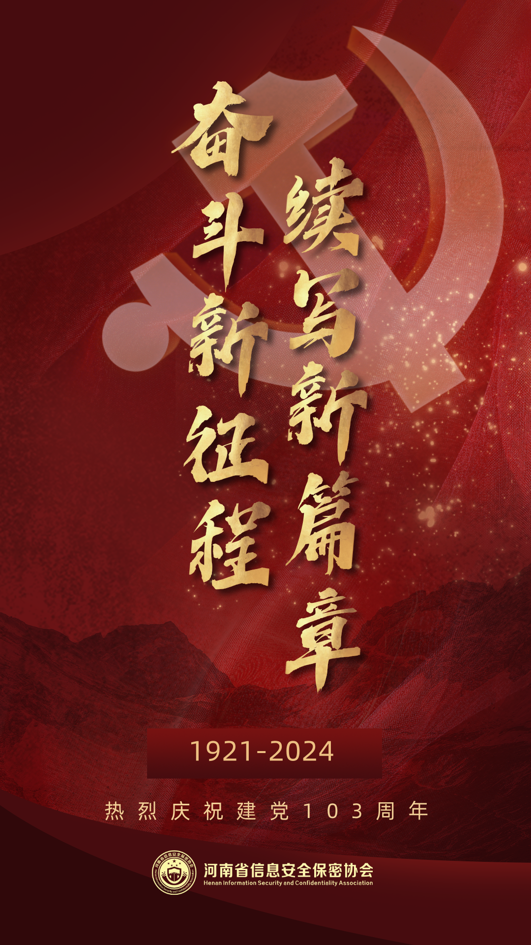 多元視角與個體選擇，奮進新時代的變遷篇章