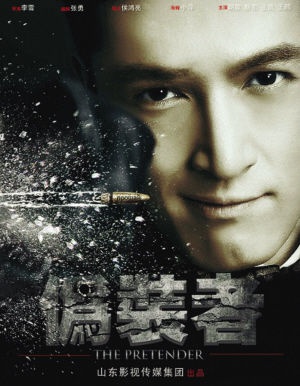 電視劇蜂鳥演員表，科技巨獻(xiàn)，新時(shí)代的視聽盛宴