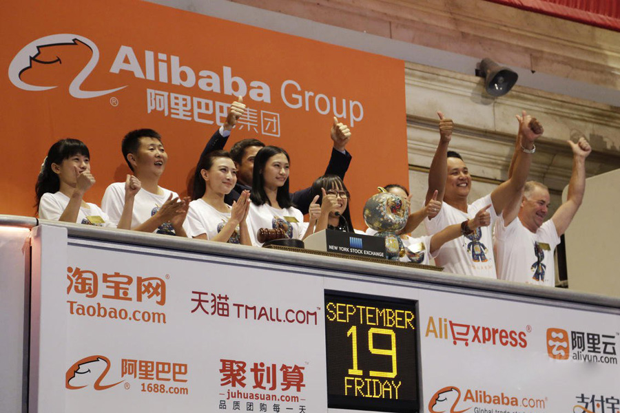 阿里巴巴國內(nèi)上市，矚目時刻與未來展望，開啟新征程