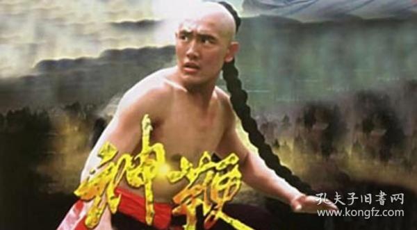 電影神鞭演員表，自然美景的探索之旅之旅