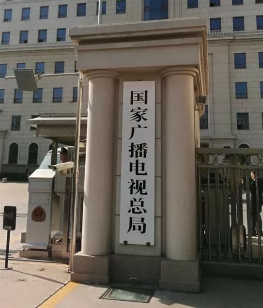 國(guó)家廣播電影電視總局推動(dòng)小巷深處的視聽盛宴發(fā)展