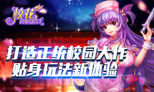 校花貼身高手新章節(jié)，巷弄深處的獨(dú)特風(fēng)味