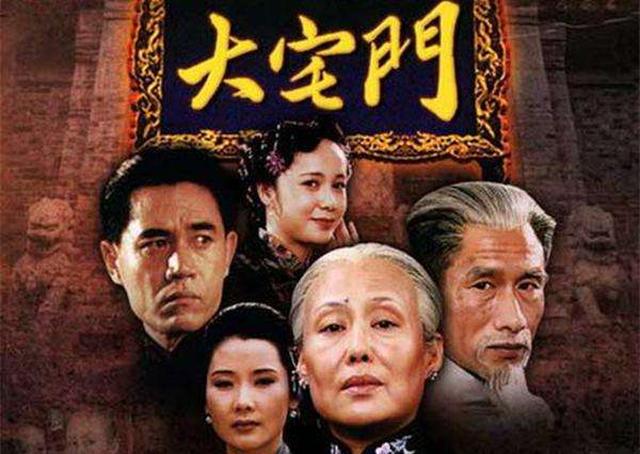 大宅門續(xù)集演員表深度解析與觀點(diǎn)闡述，角色演繹與劇情發(fā)展探討