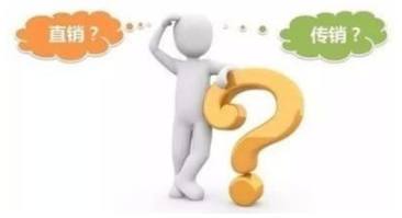直銷能否上市？一則溫馨小故事揭示答案