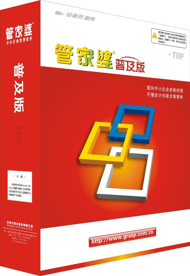 7777788888管家精準(zhǔn)管家婆免費,實地驗證實施_圖形版86.246