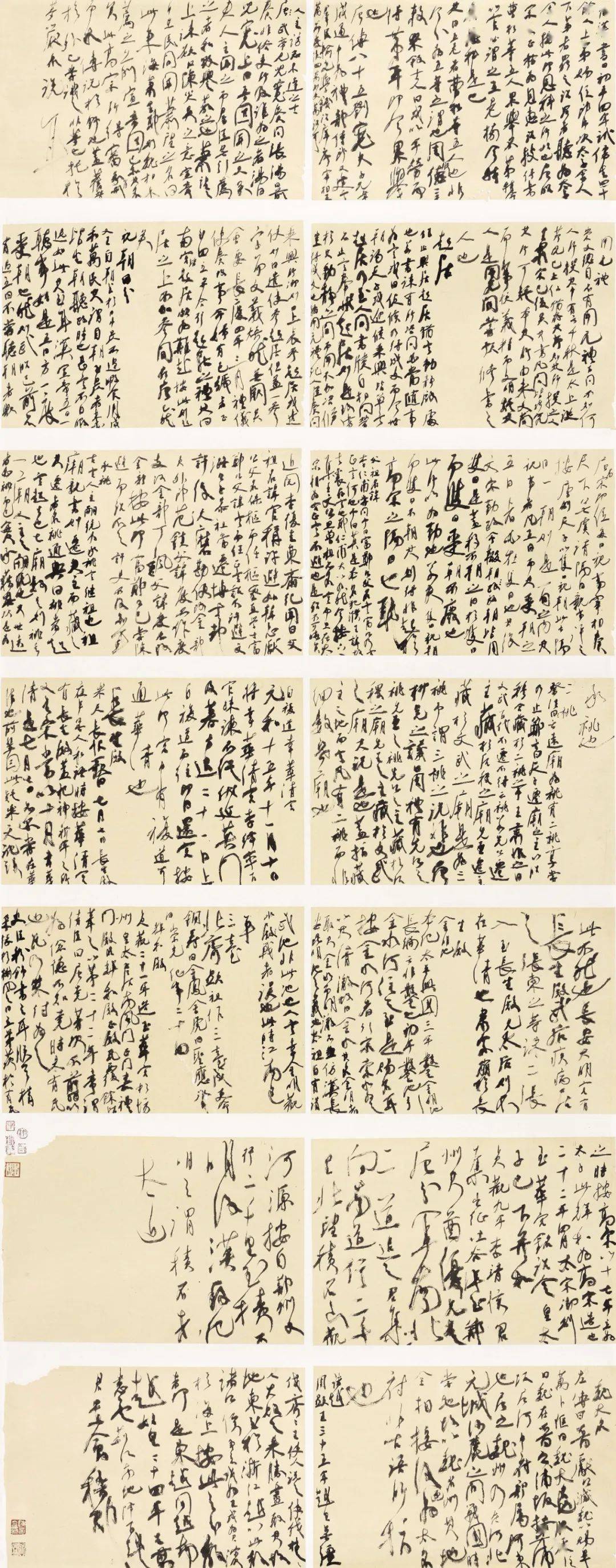 一碼一肖100%的資料,實(shí)時(shí)異文說明法_光輝版25.232