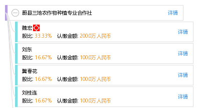 新澳天天開獎資料大全262期,專業(yè)地調(diào)查詳解_多維版14.956